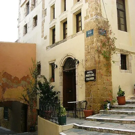 Porto Del Colombo Traditional Boutique Ξενοδοχείο Χανιά